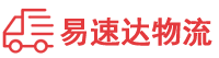 岳阳到米易县物流公司